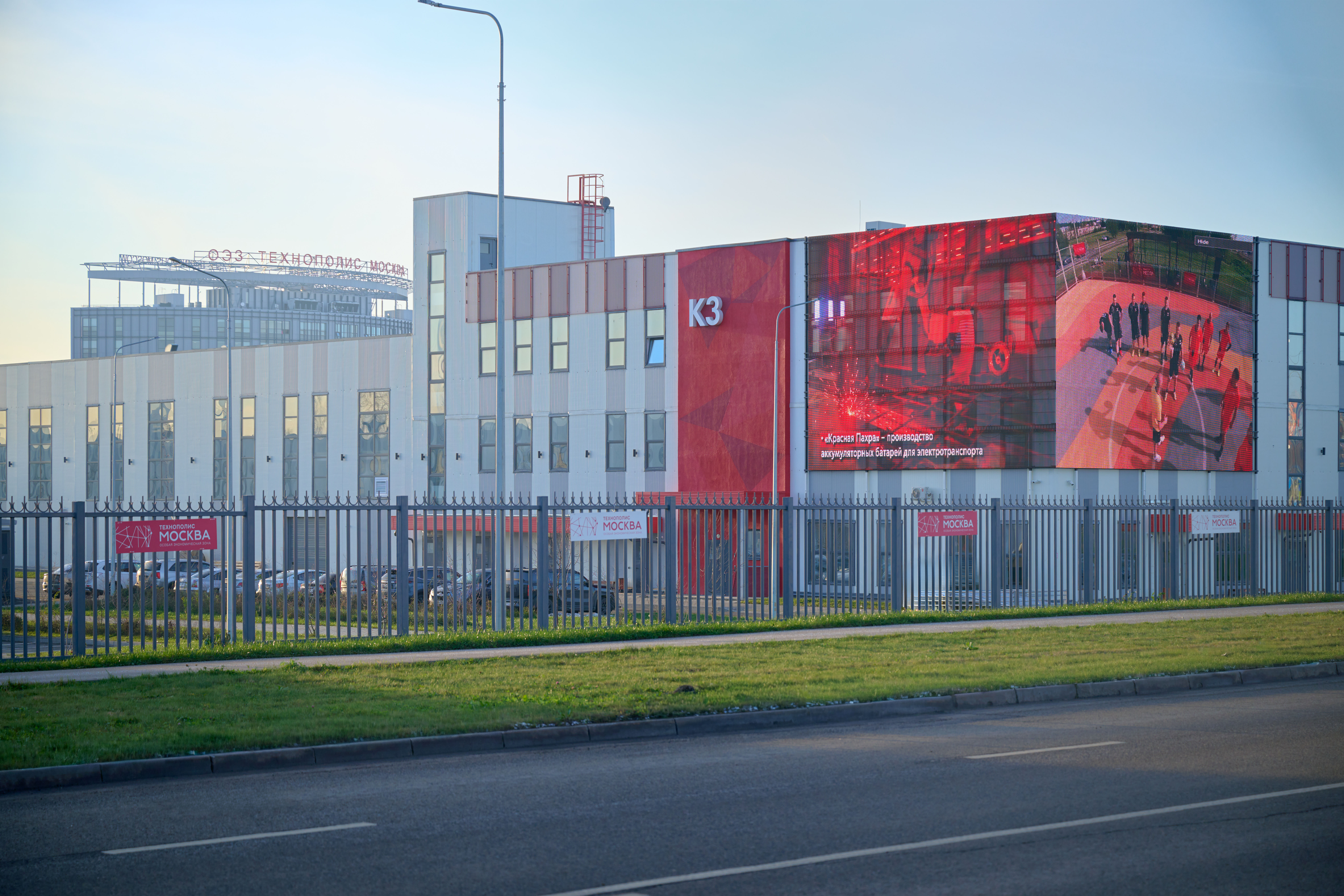 Меры поддержки