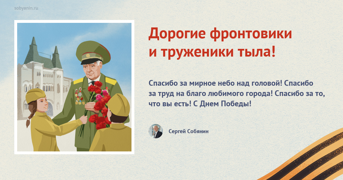 галерея отправленных открыток