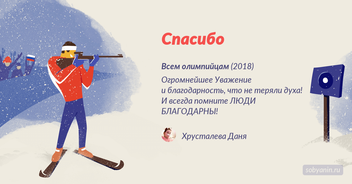 галерея отправленных открыток
