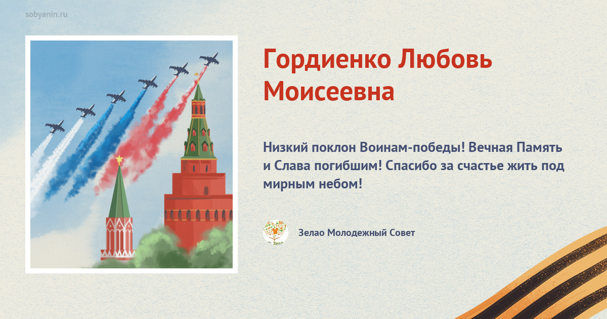 галерея отправленных открыток