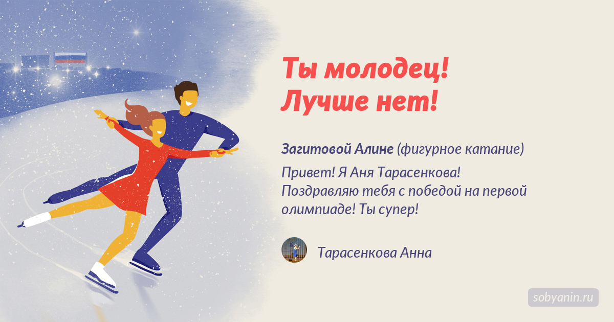 галерея отправленных открыток